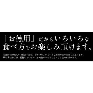 ホタテ ほたて ボイル 800g(約21〜25...の詳細画像5
