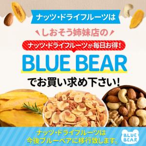 おつまみ バタピー ナッツ 800g ピーナッ...の詳細画像1