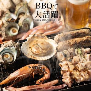バーベキューセット 海鮮 BBQ セット 7種...の詳細画像1