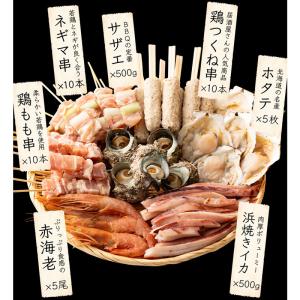 バーベキューセット 海鮮 BBQ セット 7種...の詳細画像3