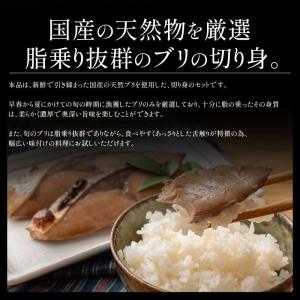 骨取り ブリ 切り身 国産 無塩 天然 鰤 ぶ...の詳細画像2