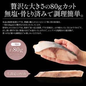 骨取り ブリ 切り身 国産 無塩 天然 鰤 ぶ...の詳細画像3