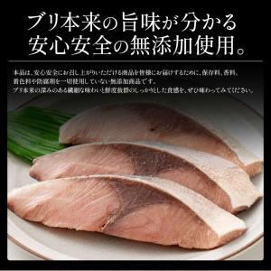 骨取り ブリ 切り身 国産 無塩 天然 鰤 ぶ...の詳細画像4