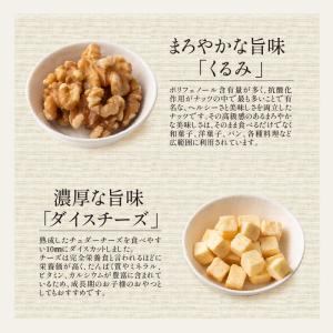 5種のおつまみ チーズナッツ 500g 無塩 ...の詳細画像5
