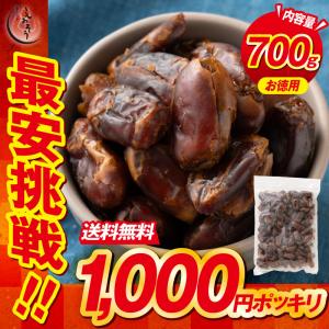 デーツ 種なし ドライデーツ 800g 無添加 無農薬 砂糖不使用 種なし イラン産 ドライフルーツ 業務用 ポイント消化 ポイント消費 爆買 ホワイトデー