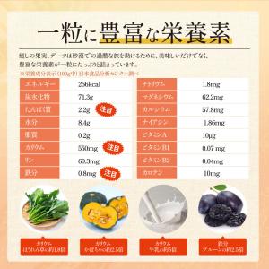 デーツ 種なし ドライデーツ 700g 無添加...の詳細画像5