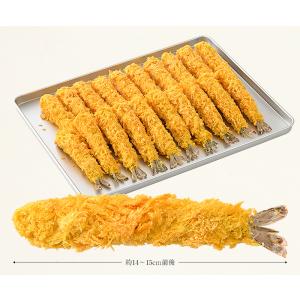 エビフライ 680g(20尾入り) 海老フライ...の詳細画像3