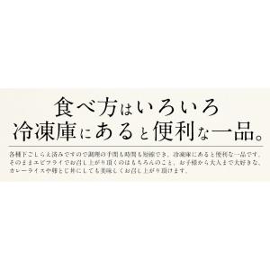 エビフライ 680g(20尾入り) 海老フライ...の詳細画像4