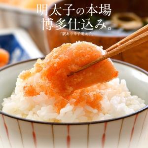 明太子 訳あり 1kg 辛子明太子 無着色 切...の詳細画像1