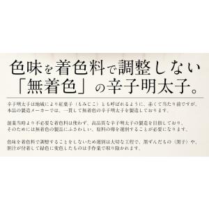 明太子 訳あり 1kg 辛子明太子 無着色 切...の詳細画像2