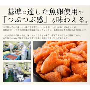 明太子 訳あり 1kg 辛子明太子 無着色 切...の詳細画像3
