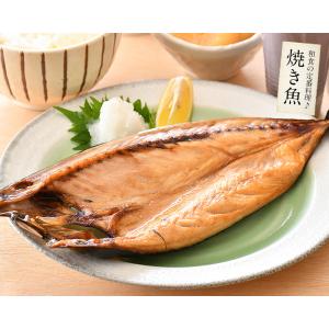 干物 さば サバ 鯖 特大サイズ 約250〜3...の詳細画像4