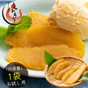 しおそう 干し芋 160g （80g×2袋） 鹿児島県 紅はるか