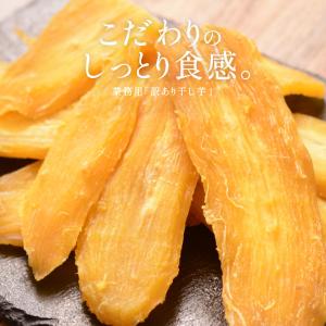 訳あり 干し芋 1kg 茨城県 紅はるか 業務...の詳細画像2