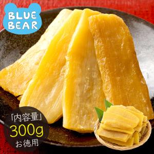 干し芋 訳あり 300g 茨城県 紅はるか 無添加 国産 芋屋荘兵衛 シロタ 干しいも ほしいも スイーツ 送料無料 ポイント消化 ポイント消費 敬老の日 爆買