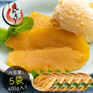 しおそう 訳あり 干し芋 1kg 茨城県 紅はるか 業務用 B級グルメ シロタ