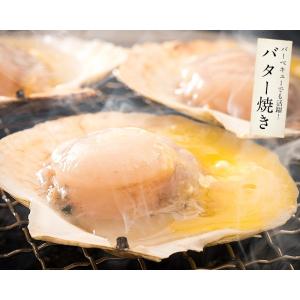 ホタテ ほたて 殻付き 30枚(10枚×3袋)...の詳細画像5