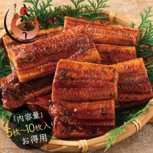 カット うなぎ 約80g×5枚 ウナギ 鰻 蒲焼...の商品画像