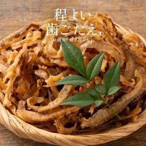 焼き貝ひも 貝ひも ホタテ 180g 北海道産...の詳細画像1