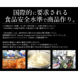 かにみそ 蟹身入り 甲羅盛り(40g×2個) ...の詳細画像2