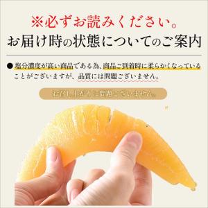 綺羅漬け 海宝漬け 松前漬け きらづけ 400...の詳細画像1