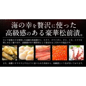 綺羅漬け 海宝漬け 松前漬け きらづけ 400...の詳細画像3