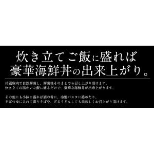 綺羅漬け 海宝漬け 松前漬け きらづけ 400...の詳細画像5