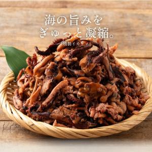 ゲソ燻製 燻製イカ イカ足 180g 送料無料...の詳細画像2