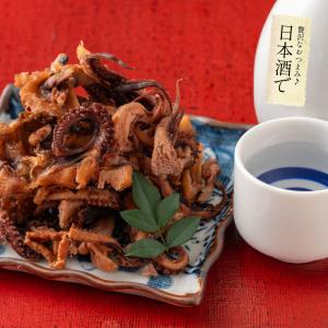 ゲソ燻製 燻製イカ イカ足 180g 送料無料...の詳細画像5