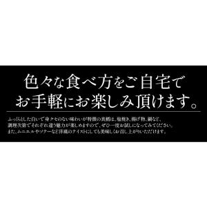 真鱈 鱈 タラ 骨取り 切り身 30g×20切...の詳細画像5