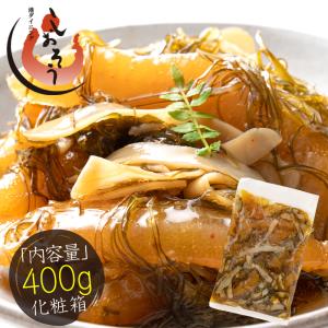数の子松前漬け 400g 数の子 松前漬け 真昆布 がごめ昆布