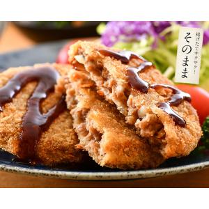メンチカツ 2.5kg(100g×25個) 冷...の詳細画像4