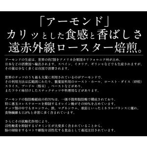 ミックスナッツ 600g 素焼き 無塩 4種類...の詳細画像5