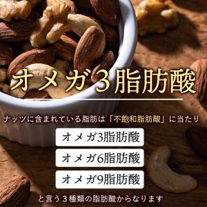 ミックスナッツ 850g 素焼き 無塩 4種類...の詳細画像4