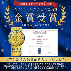 うなぎ 蒲焼き 165g前後 白焼き 125g...の詳細画像1