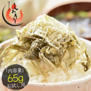 おぼろ昆布 65g 北海道産真昆布 純手すき 北海道 お吸い物 美味しい おぼろこんぶ 昆布 料理 吸い物 お試し グルメ 北海道グルメ 贈り物 母の日 ギフト