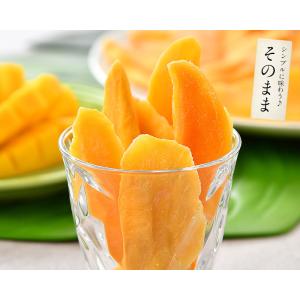 ソフトマンゴー ドライマンゴー 300g マン...の詳細画像4