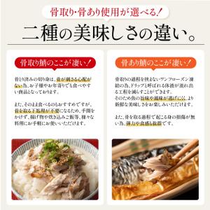 骨取り・骨あり・産地が選べる 鯖の切り身さば ...の詳細画像1