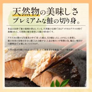 プレミアム 骨取り 鮭 サケ 切り身 大サイズ...の詳細画像3
