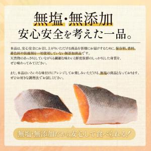 プレミアム 骨取り 鮭 サケ 切り身 大サイズ...の詳細画像4