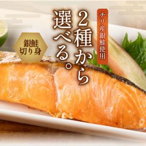 無塩と有塩が選べる 銀鮭 切り身 2kg 20...の詳細画像1