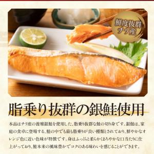 無塩と有塩が選べる 銀鮭 切り身 2kg 20...の詳細画像3