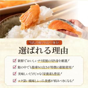 無塩と有塩が選べる 銀鮭 切り身 2kg 20...の詳細画像4