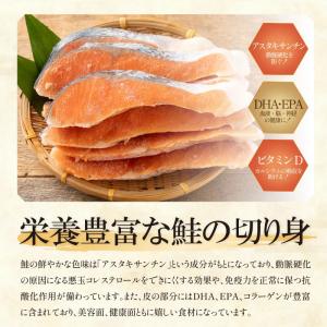無塩と有塩が選べる 銀鮭 切り身 2kg 20...の詳細画像5