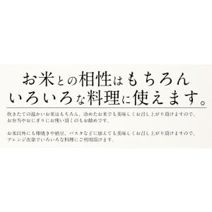 ひじき ふりかけ しそひじきふりかけ 110g...の詳細画像5