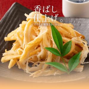 ソフト 燻製さきいか 150g 送料無料 1,...の詳細画像1