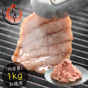 タン元のみ厳選使用 牛たん 切り落とし 1kg 霜降り 味付き (塩) タン元 牛肉 美味しい 牛タン 高級 贈答 贈答品 お歳暮