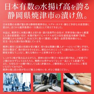 漬け魚 8種入り 8枚 各80g 銀だら まぐ...の詳細画像4
