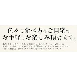 ツナフレーク 500g ライトツナフレーク キ...の詳細画像4