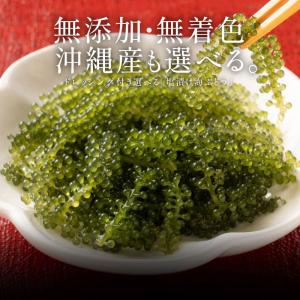 海ぶどう 5倍に膨らむ 無添加 無着色 2食入...の詳細画像1